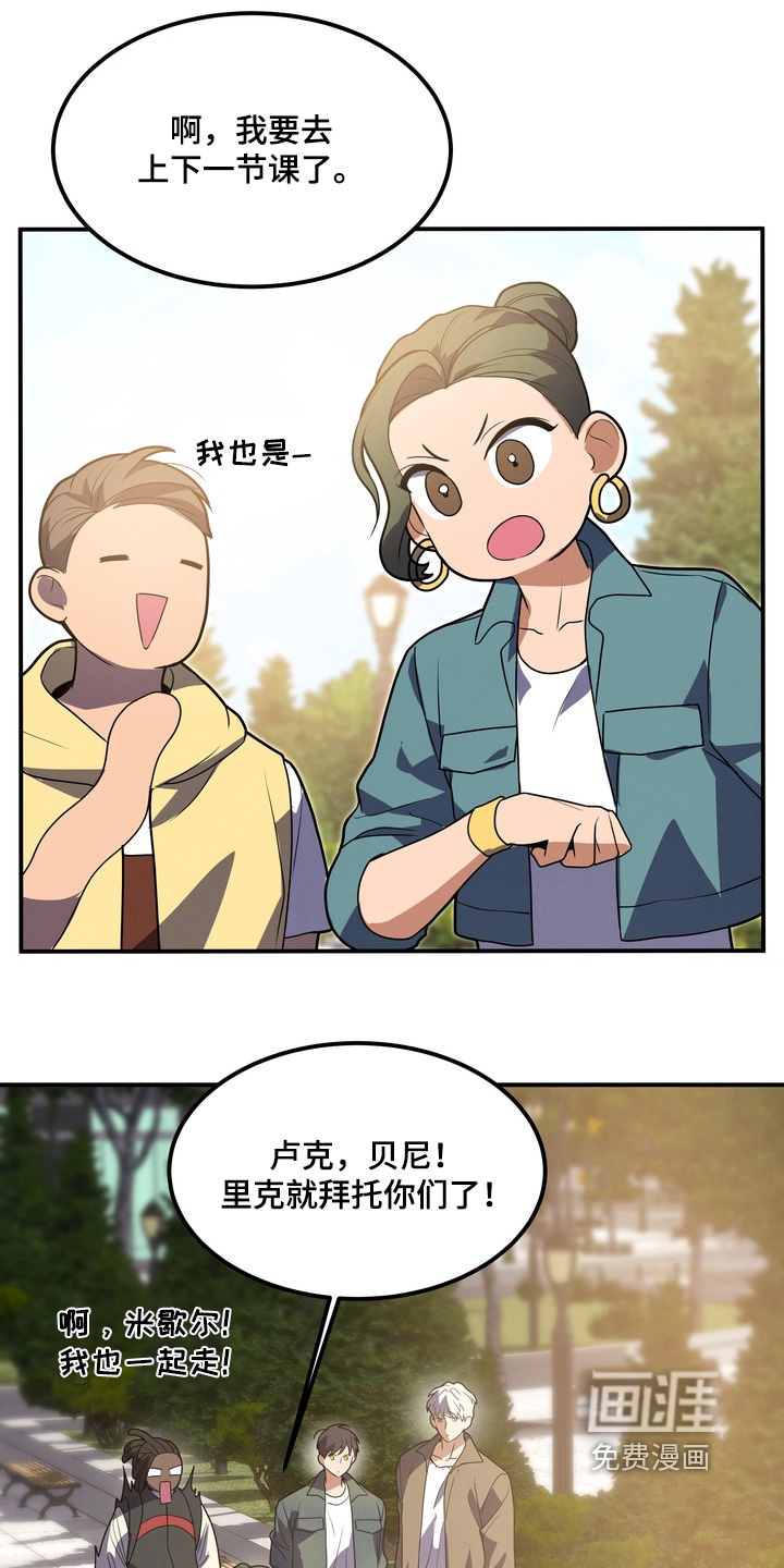 第32话21