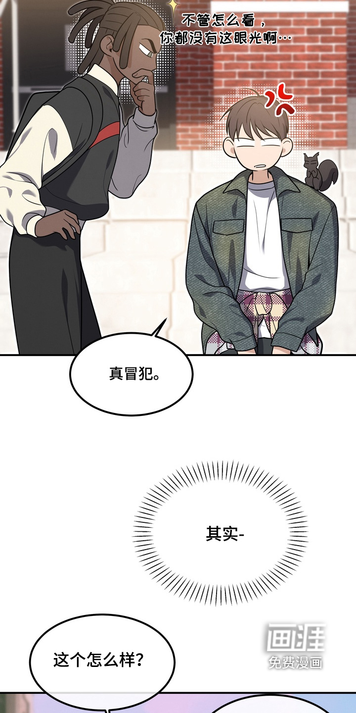 第32话4