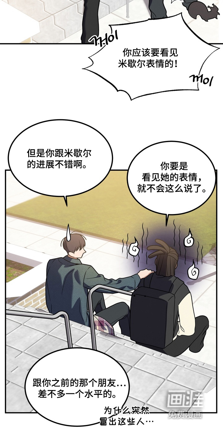 第32话9