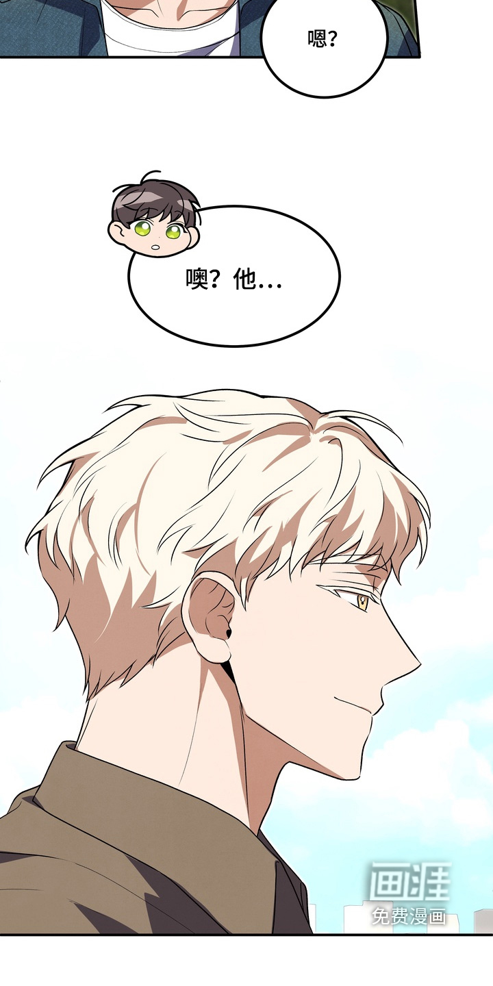 第32话17