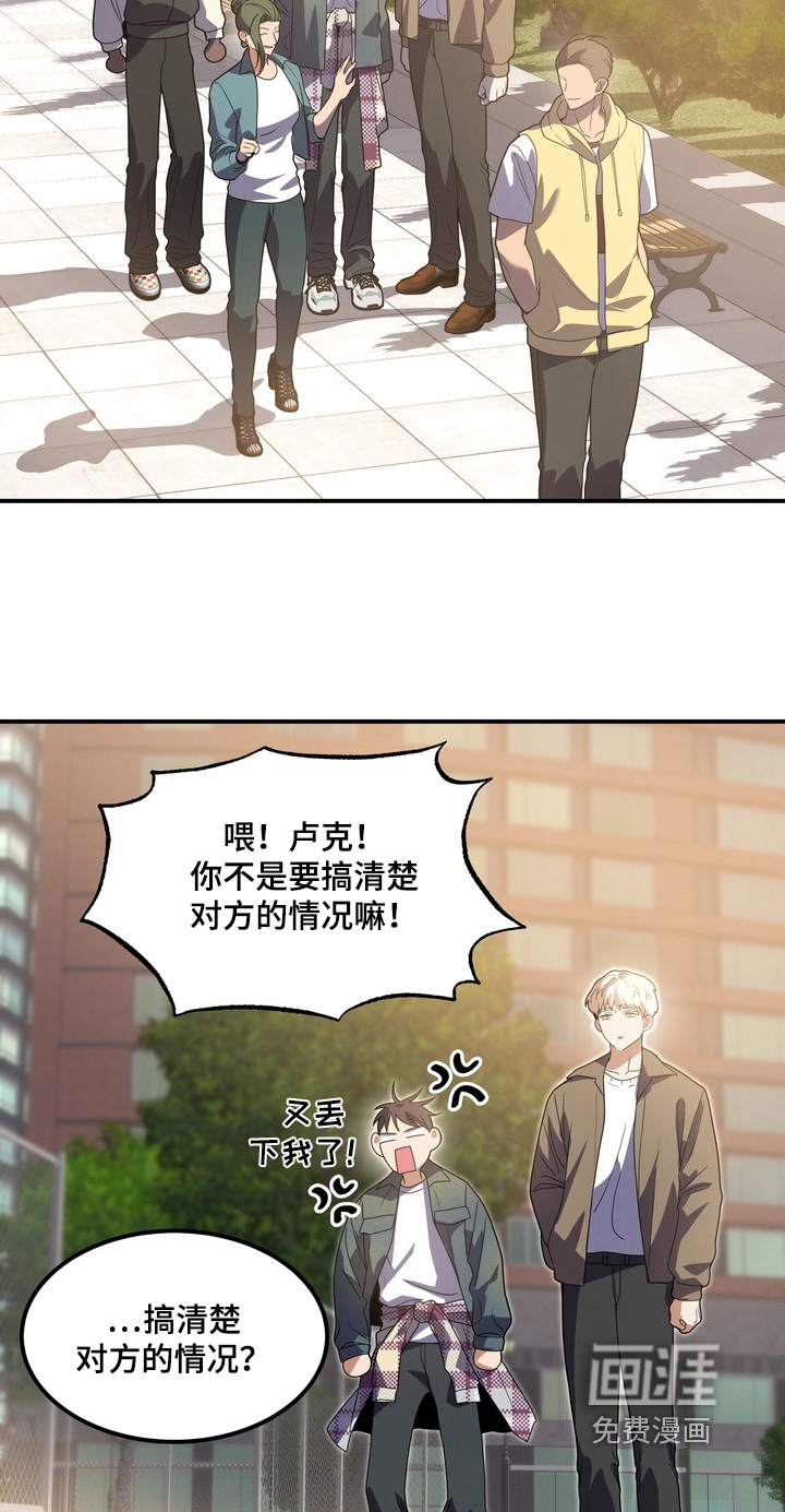 第32话22