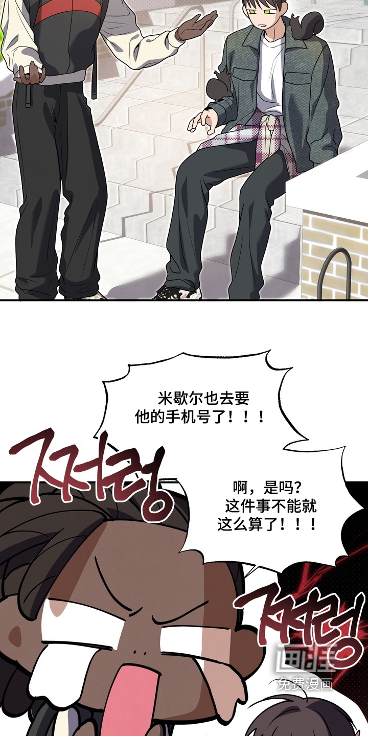 第32话7