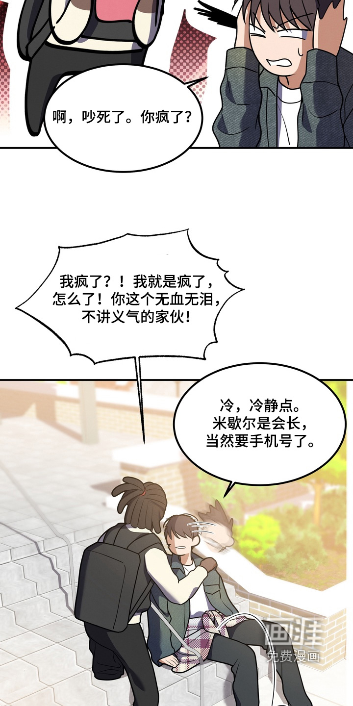 第32话8