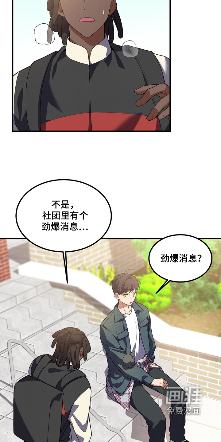 第32话1