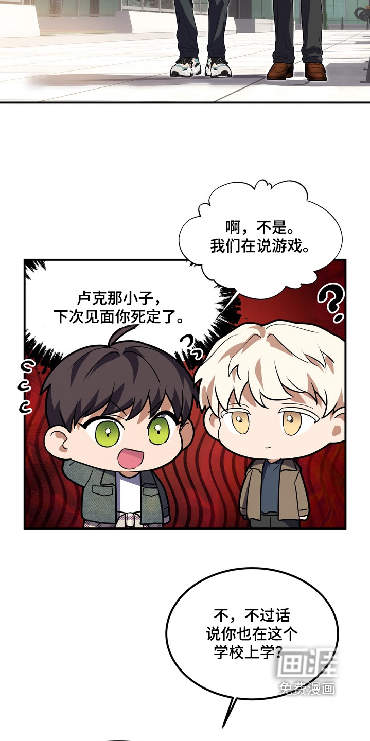 第32话23