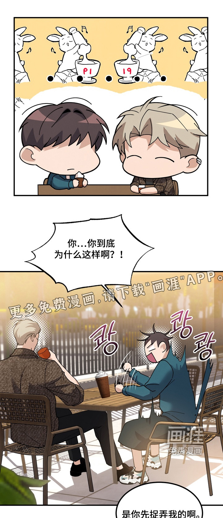 第31话0