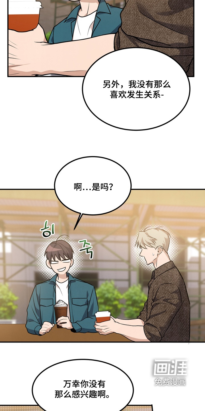 第31话5