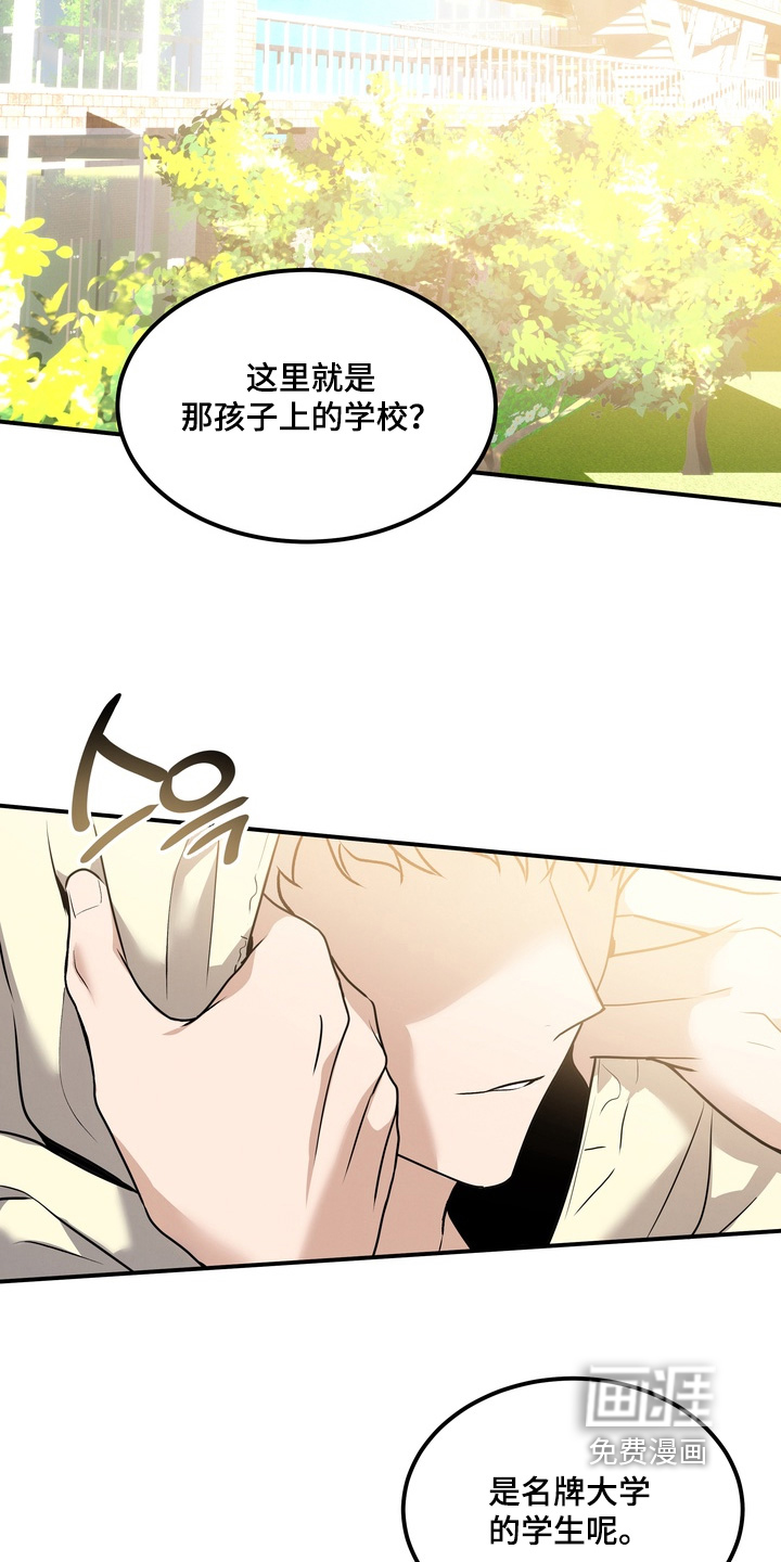 第31话23