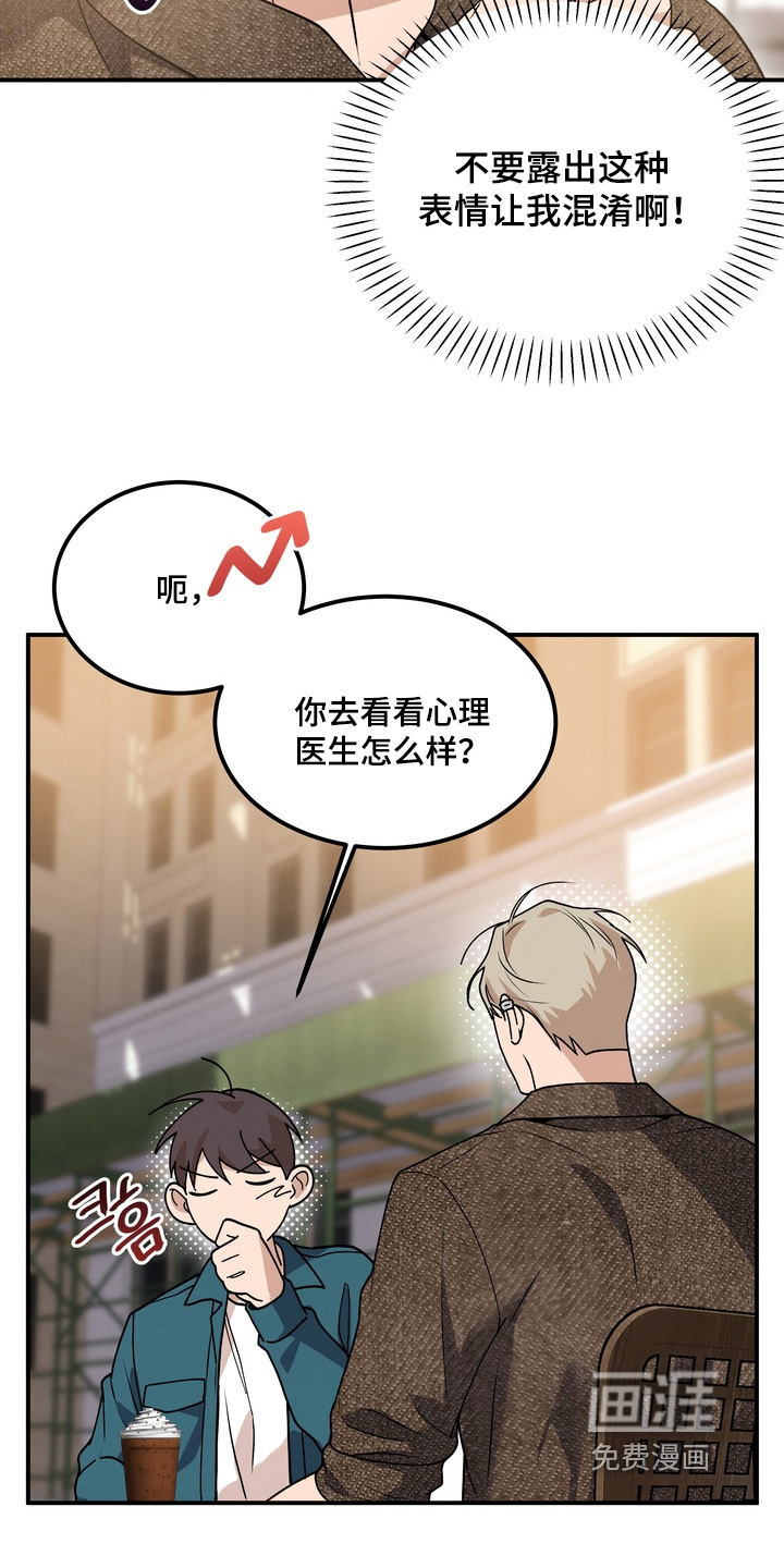 第31话9