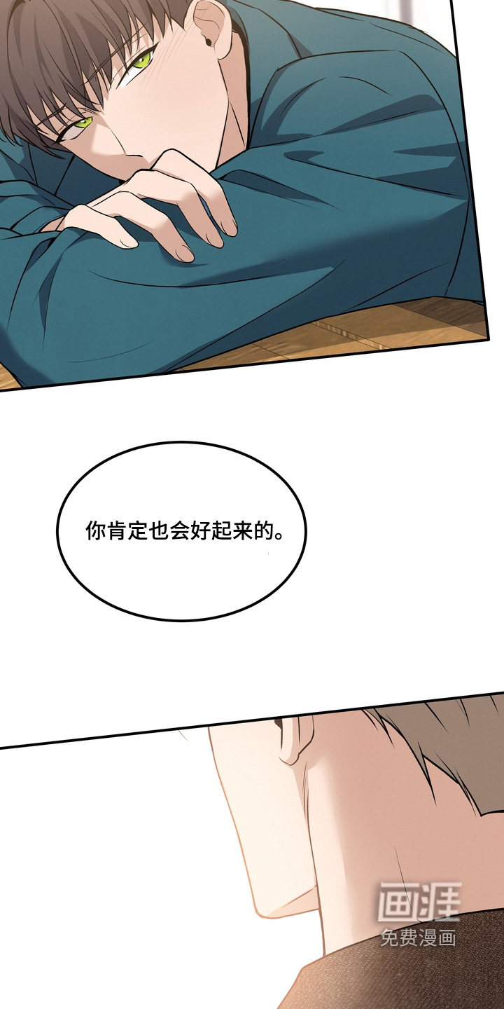 第31话19