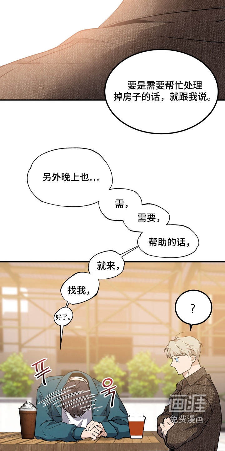 第31话20