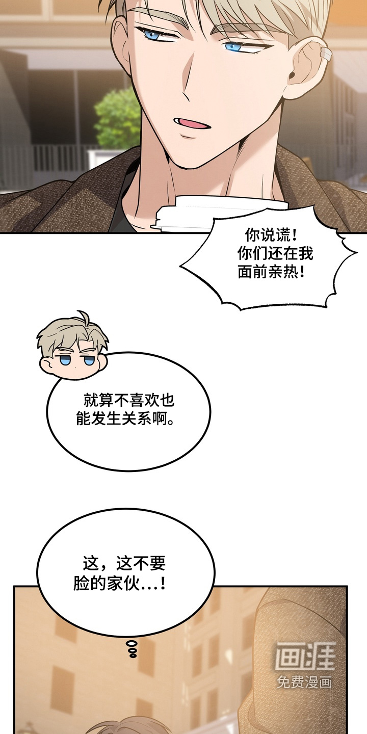 第31话3