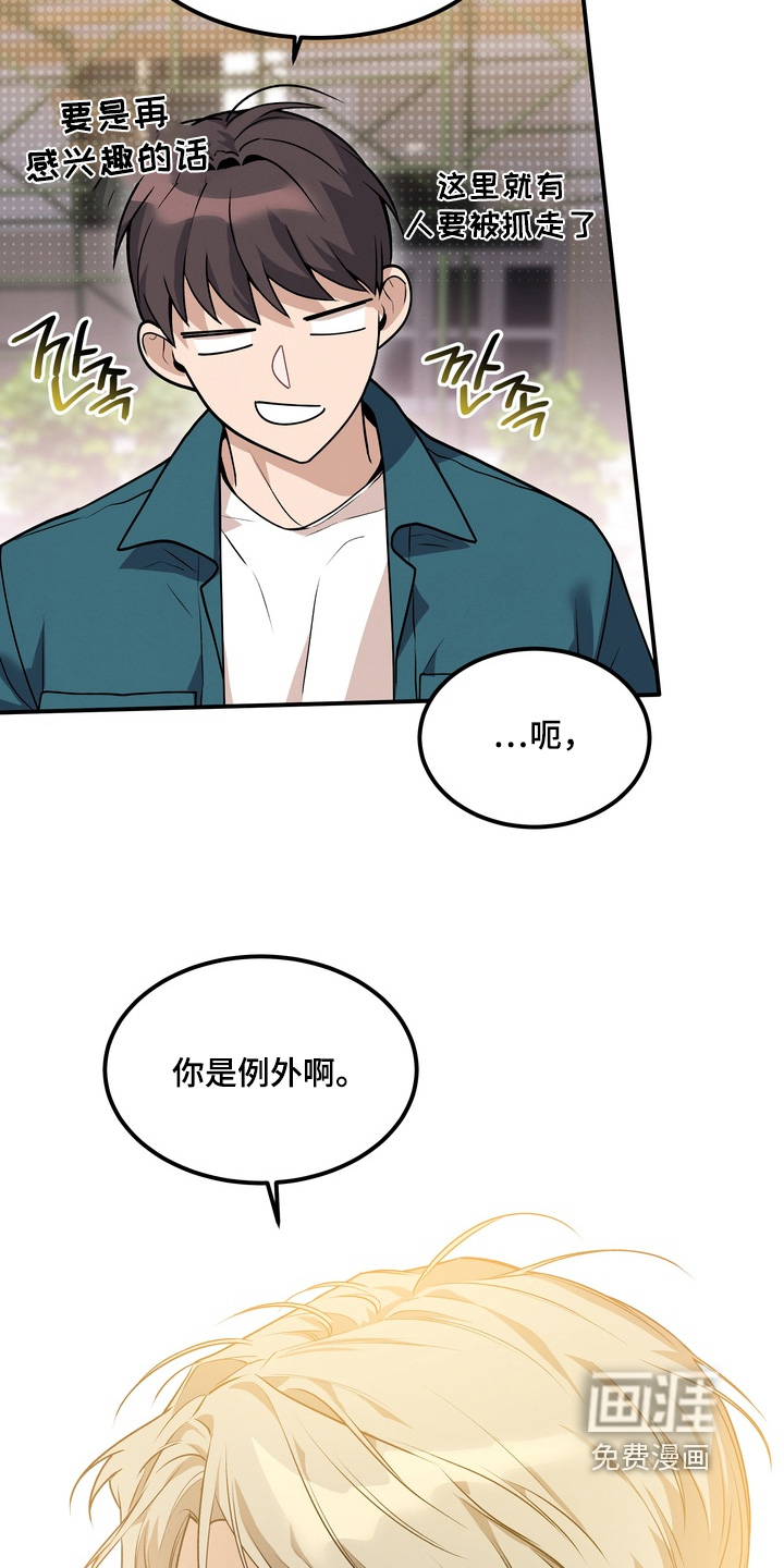 第31话6