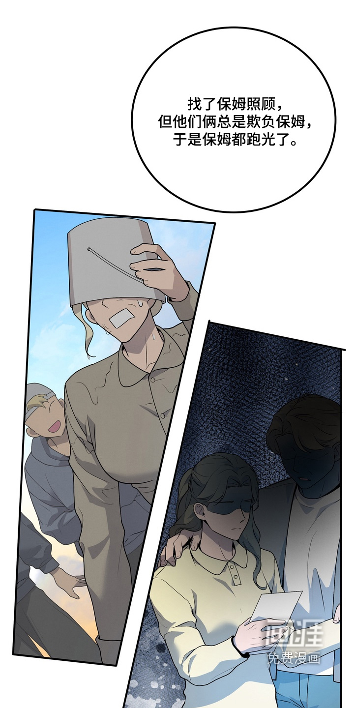 第31话16
