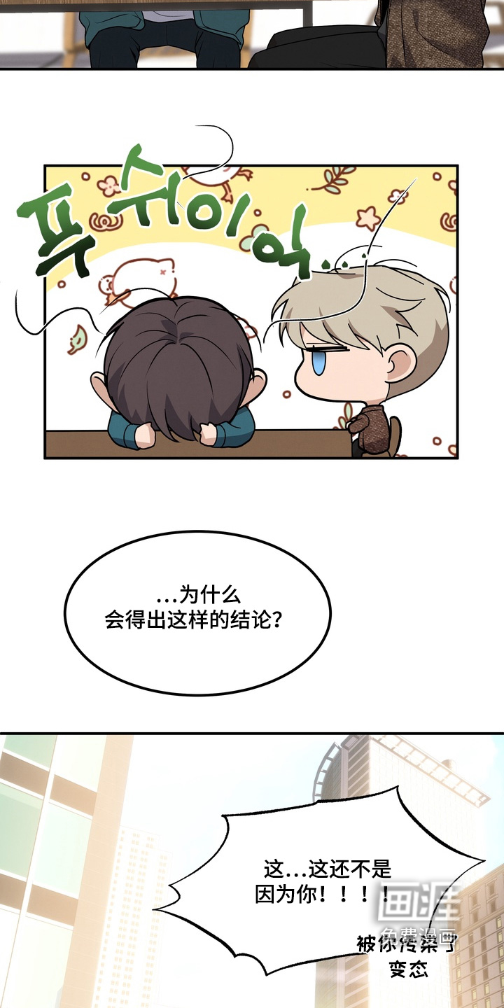第31话21
