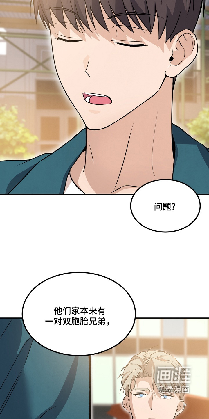 第31话14