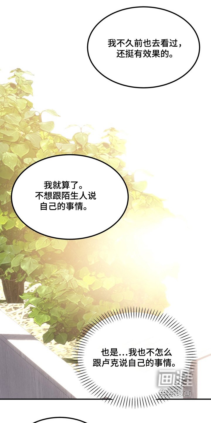 第31话10