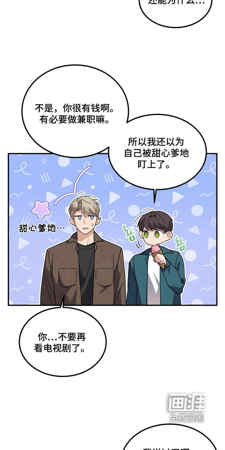 第30话7
