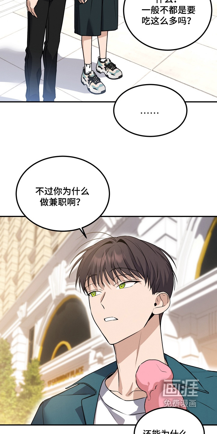 第30话6