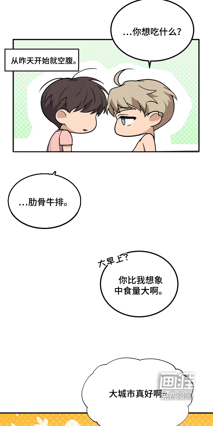 第30话3