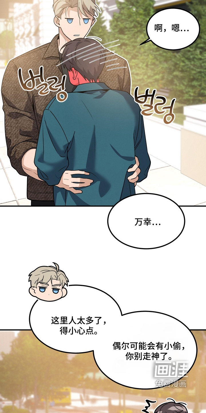 第30话17