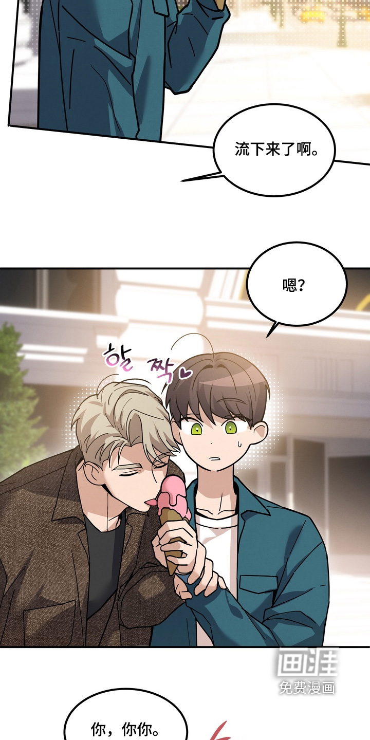 第30话12
