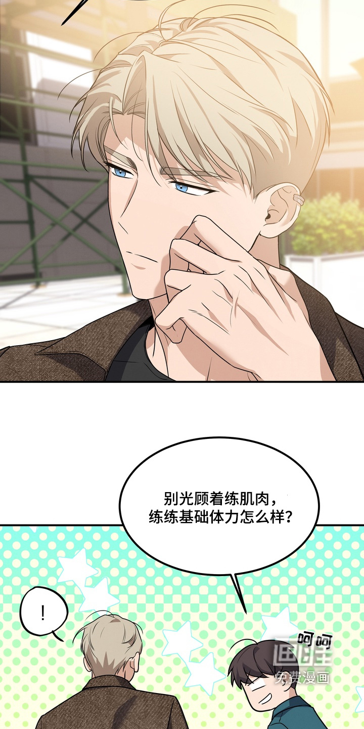 第30话23