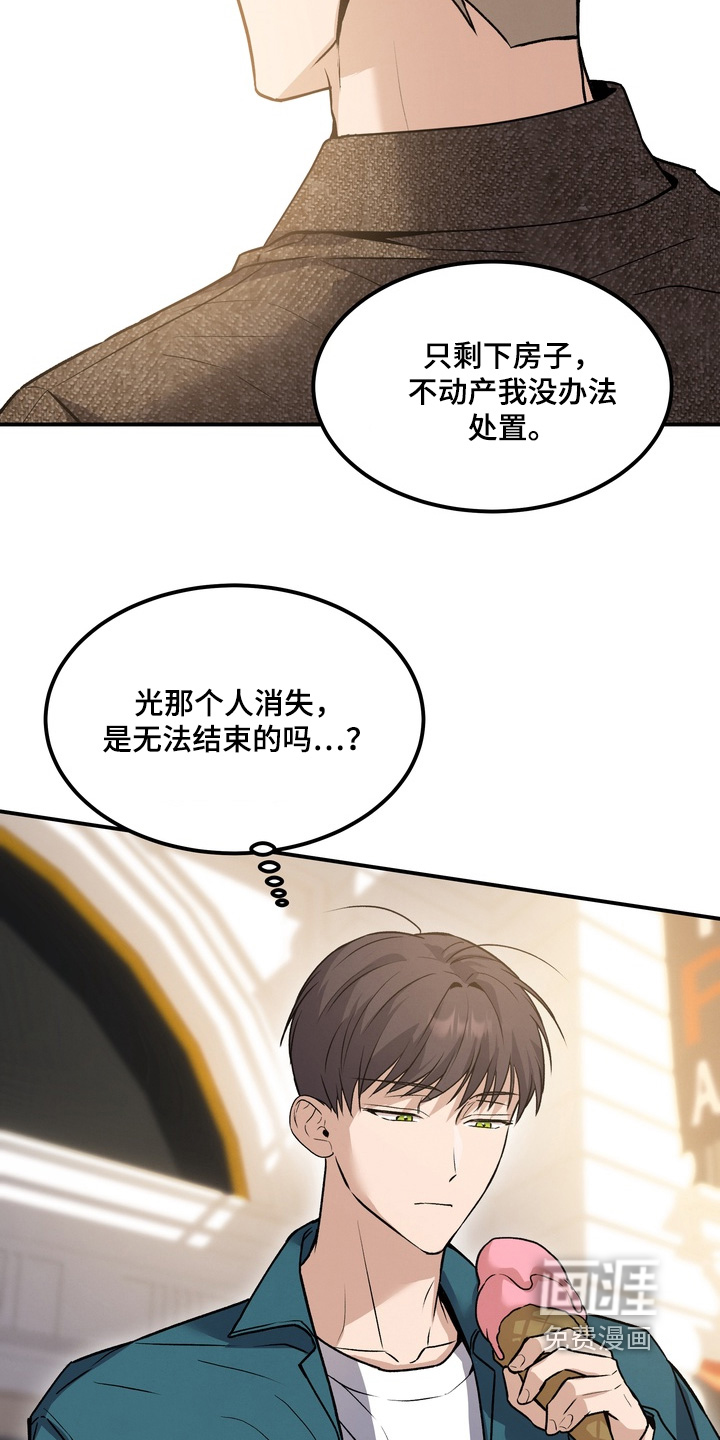 第30话10