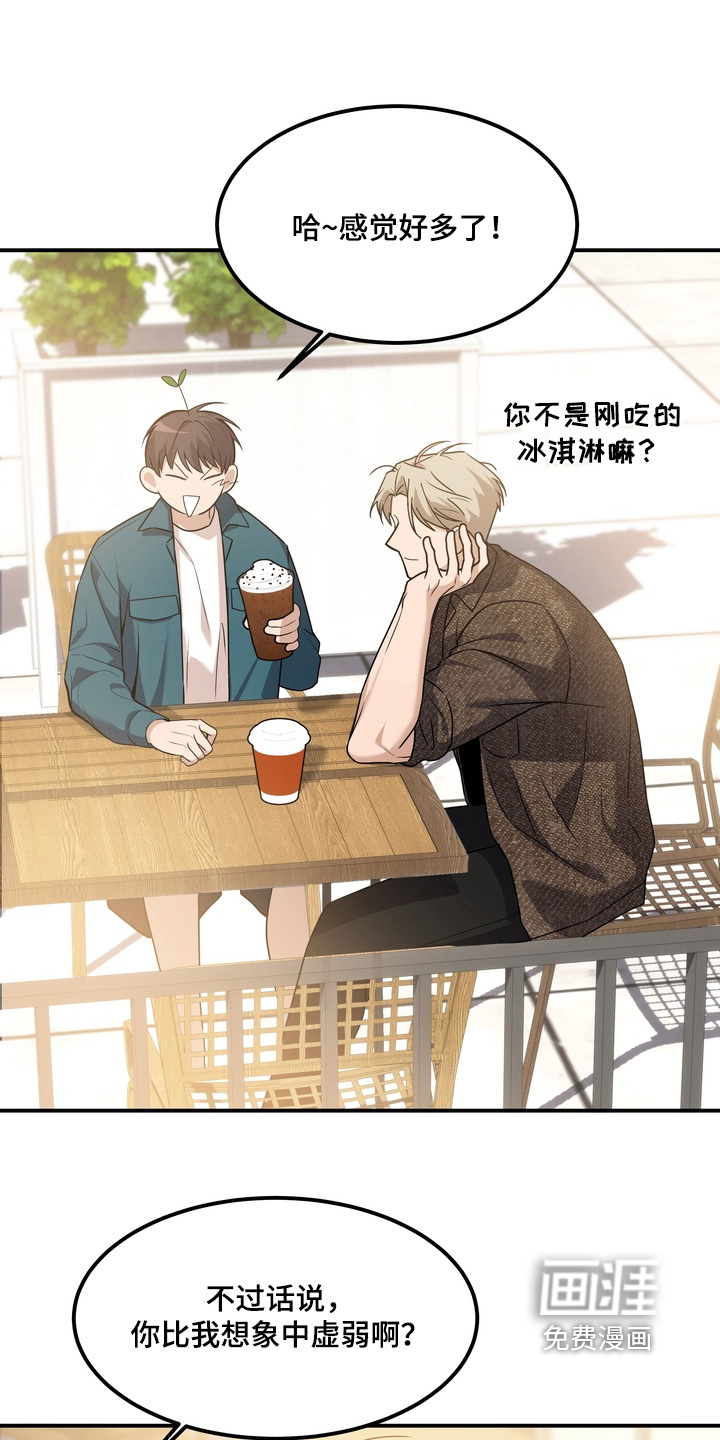 第30话22