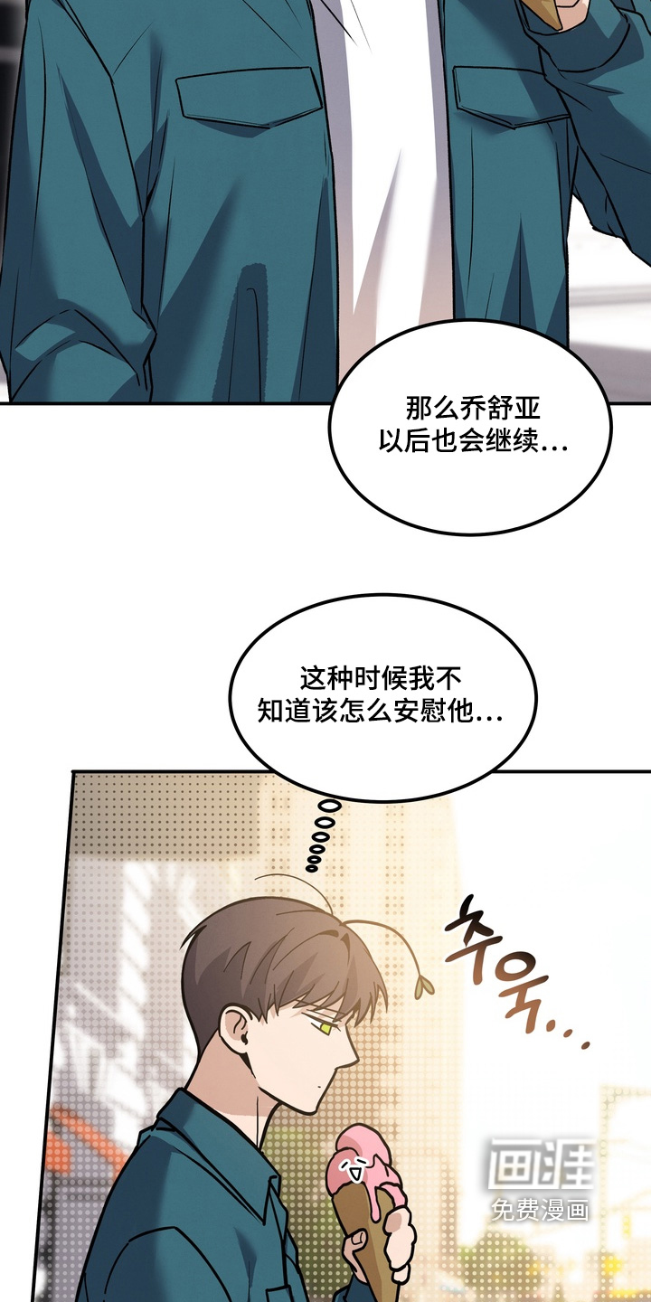 第30话11