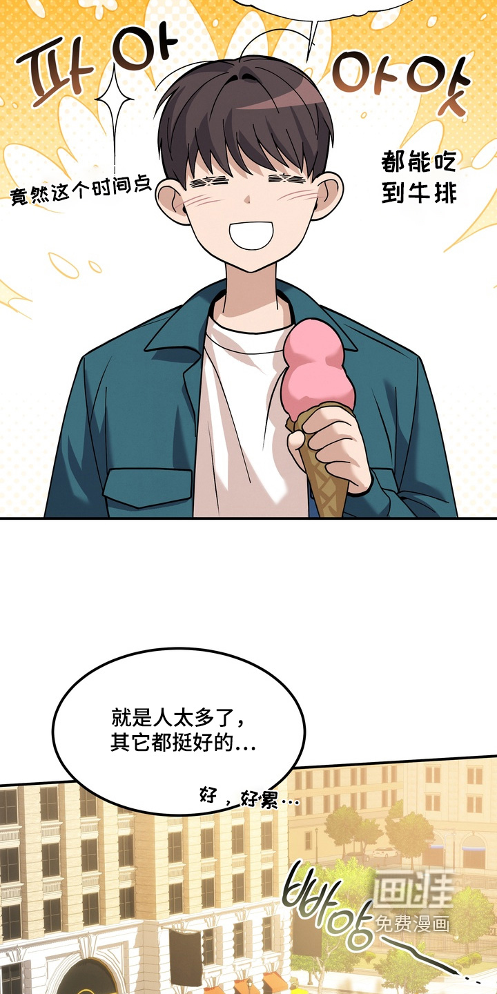 第30话4