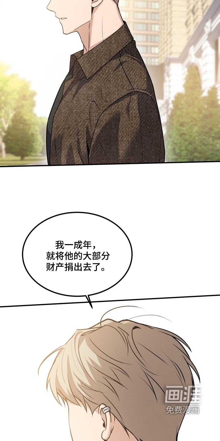 第30话9