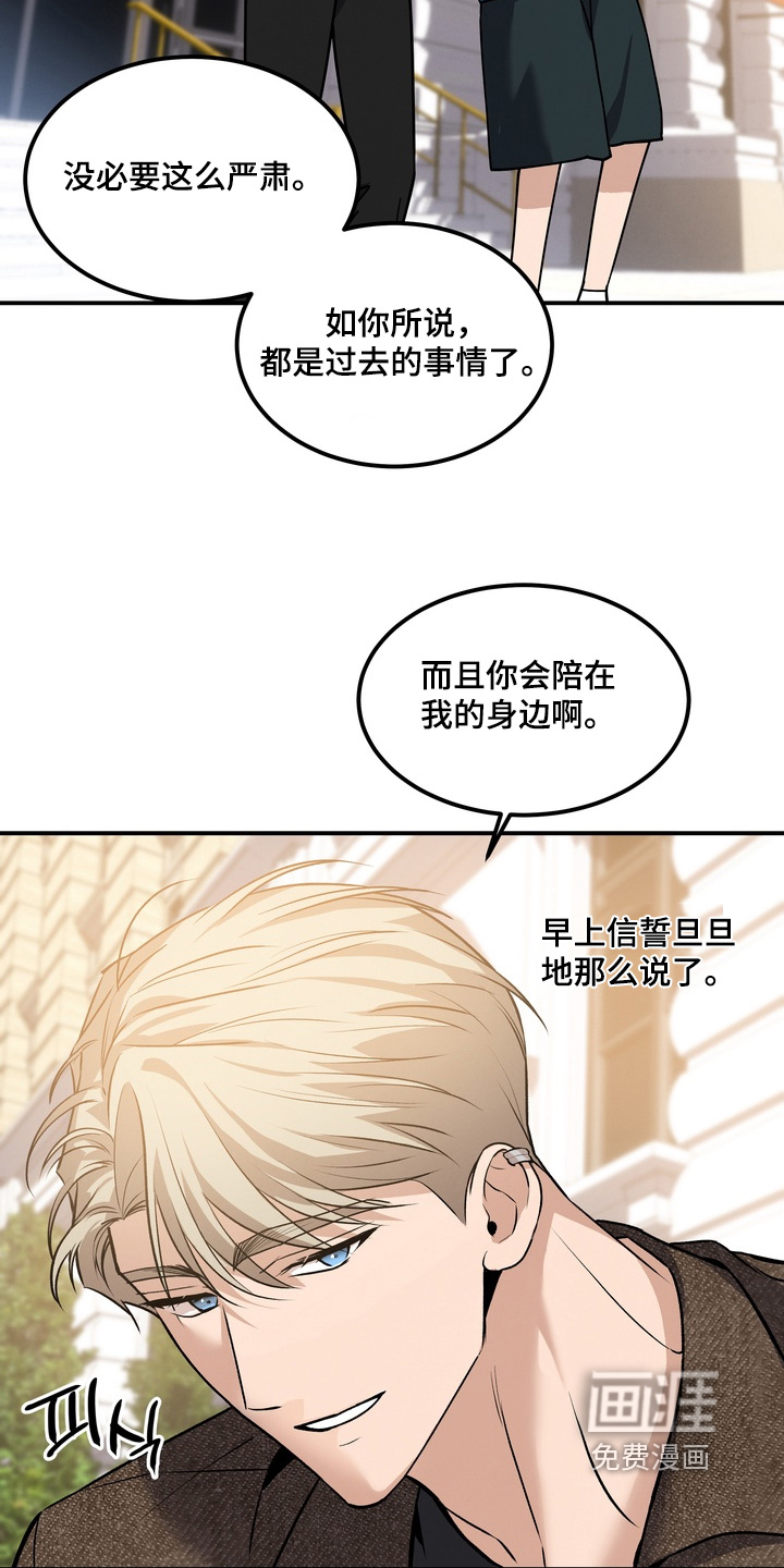 第30话14