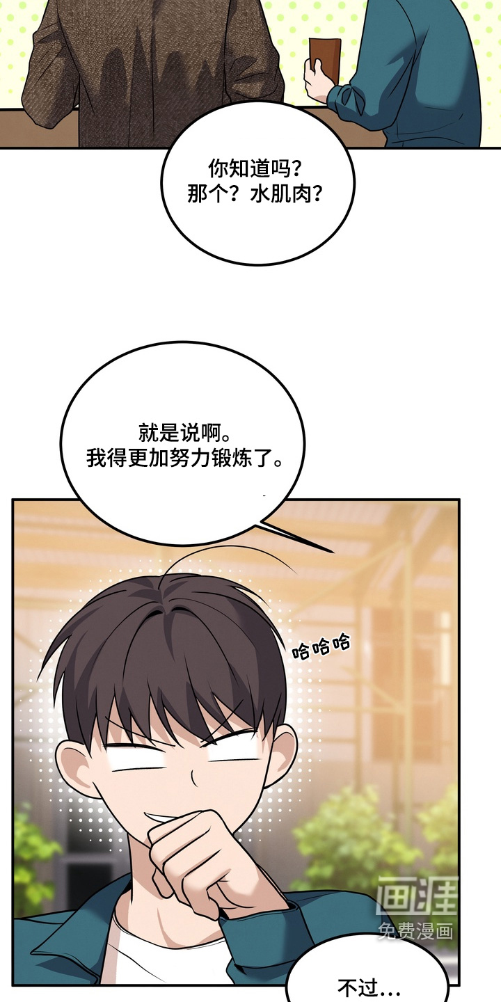 第30话24
