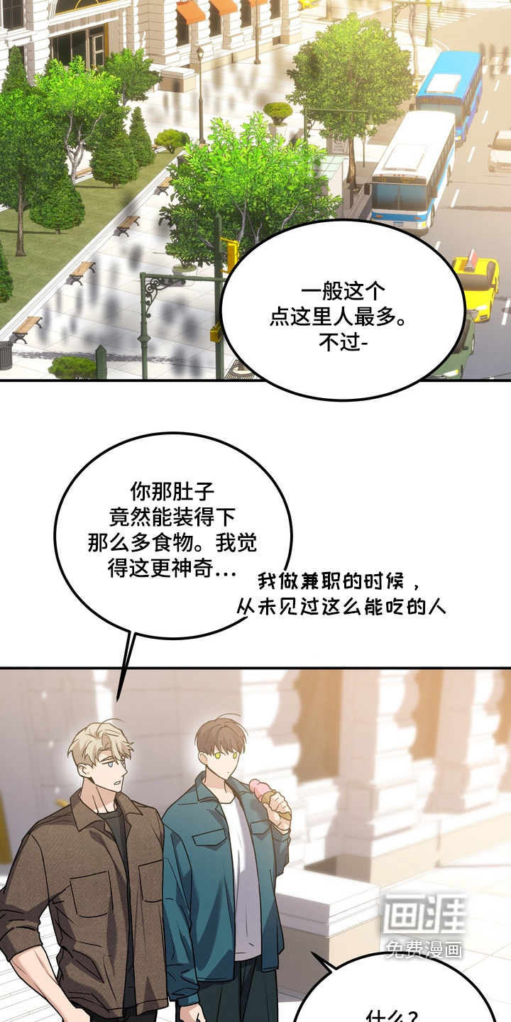 第30话5