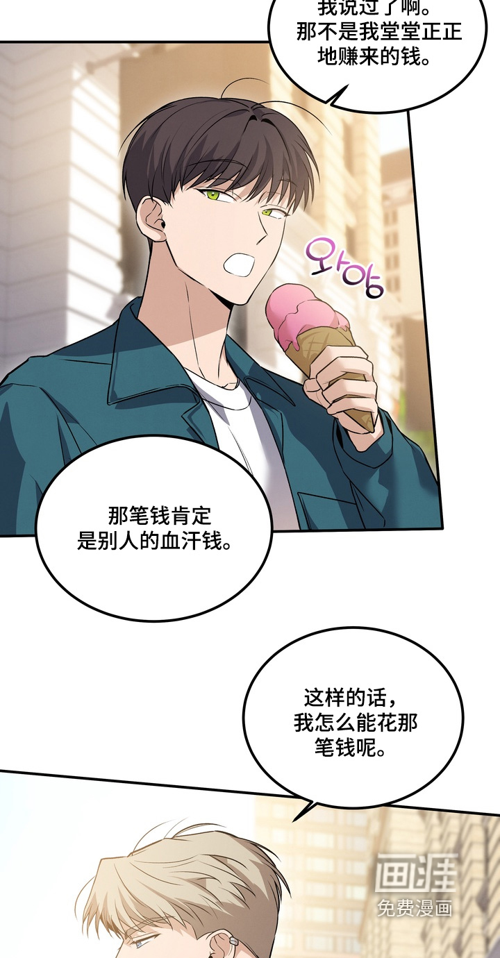第30话8