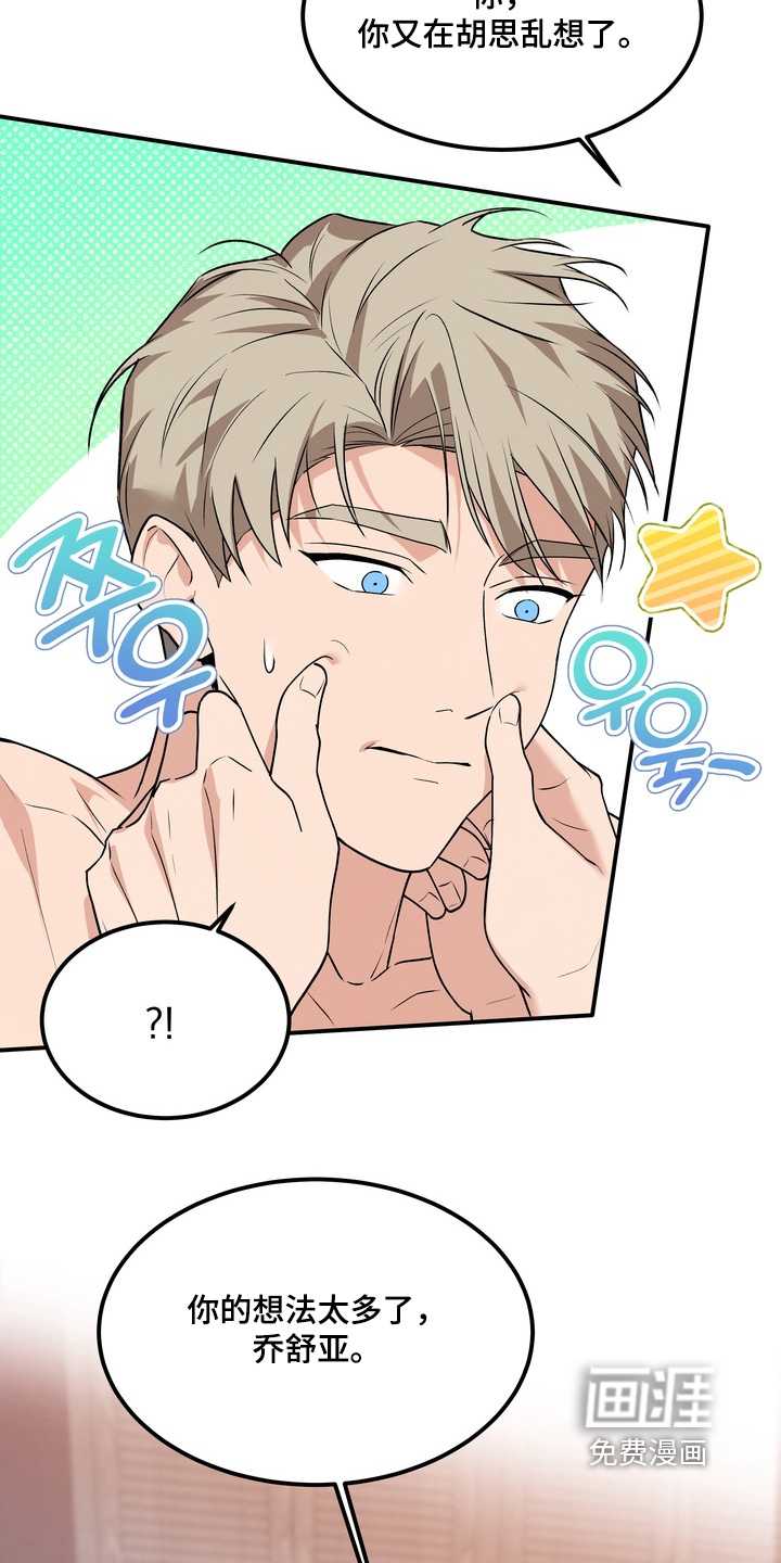 第29话23