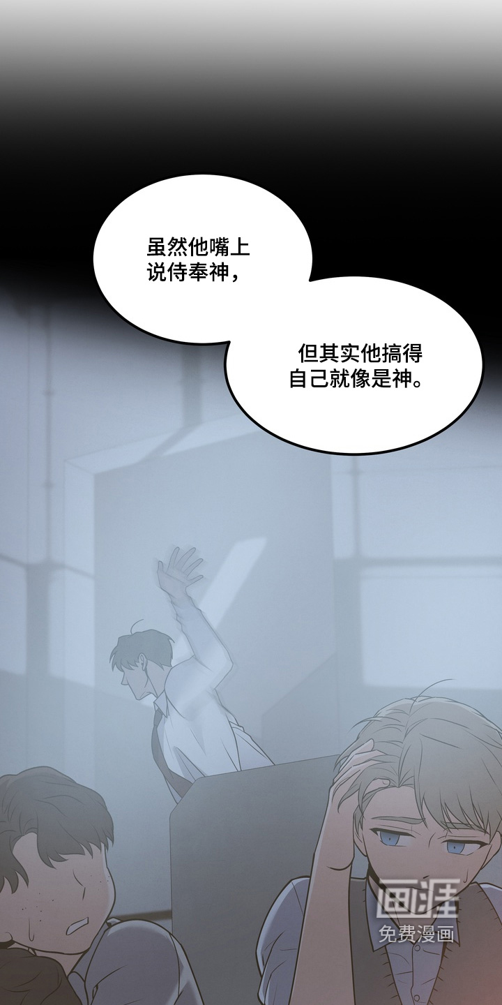 第29话14