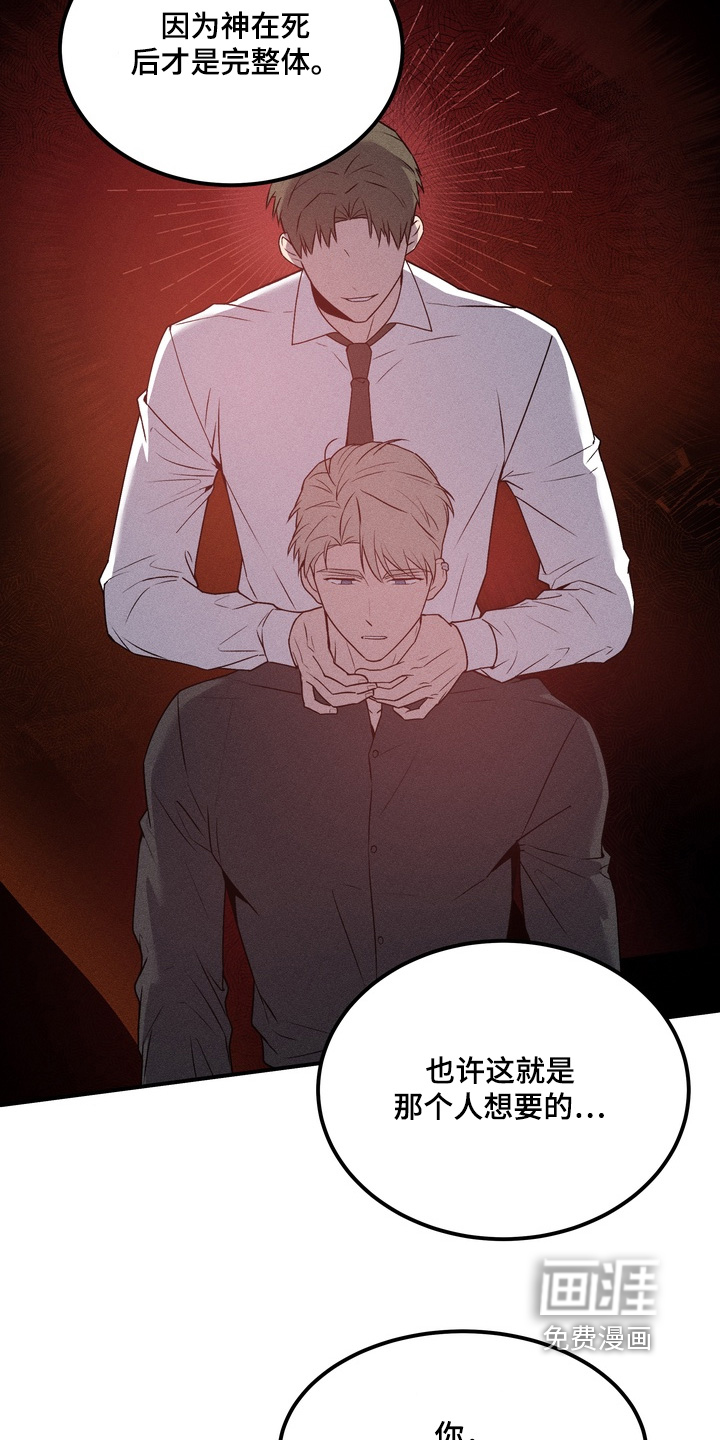 第29话22