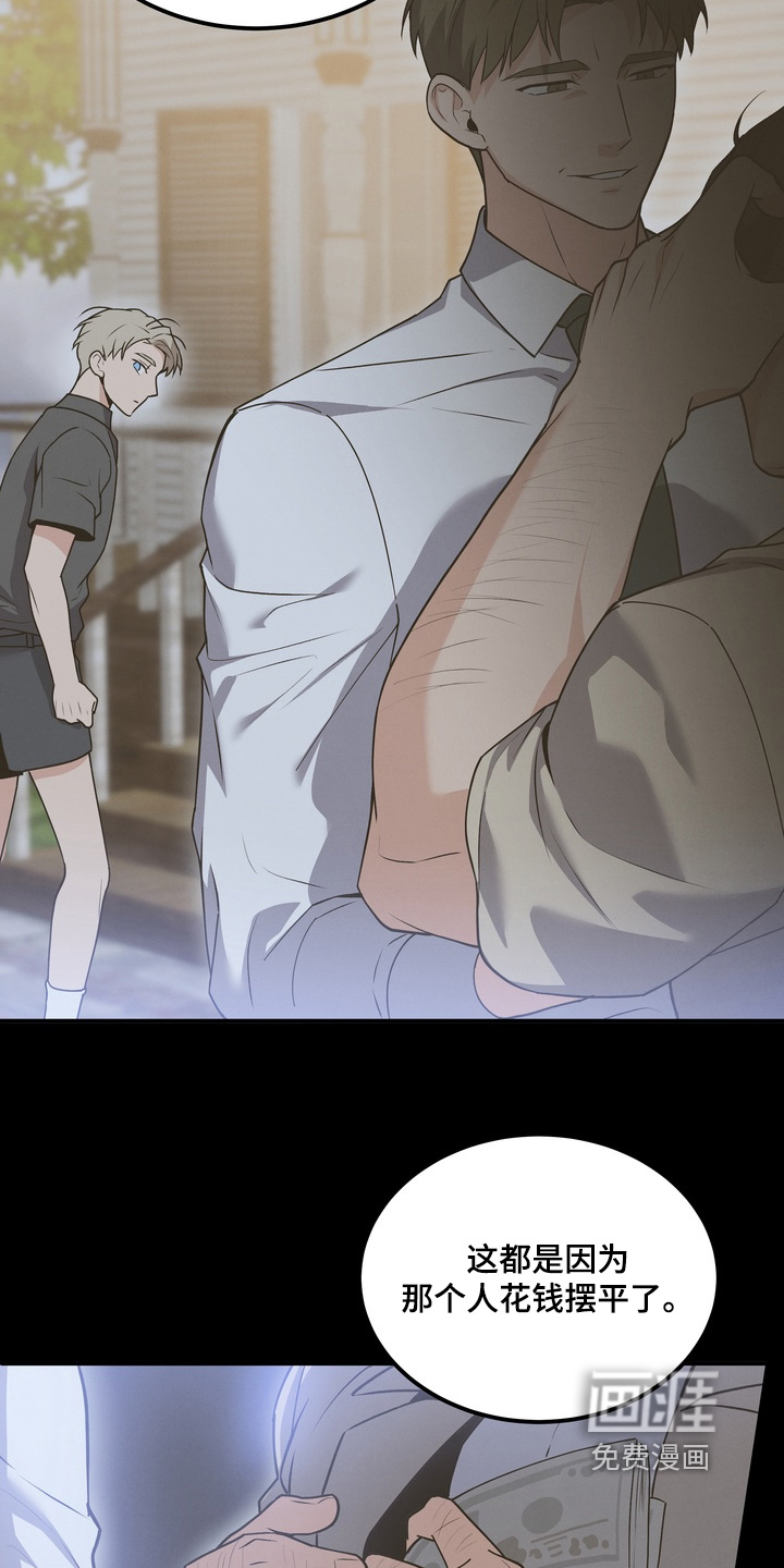 第29话16
