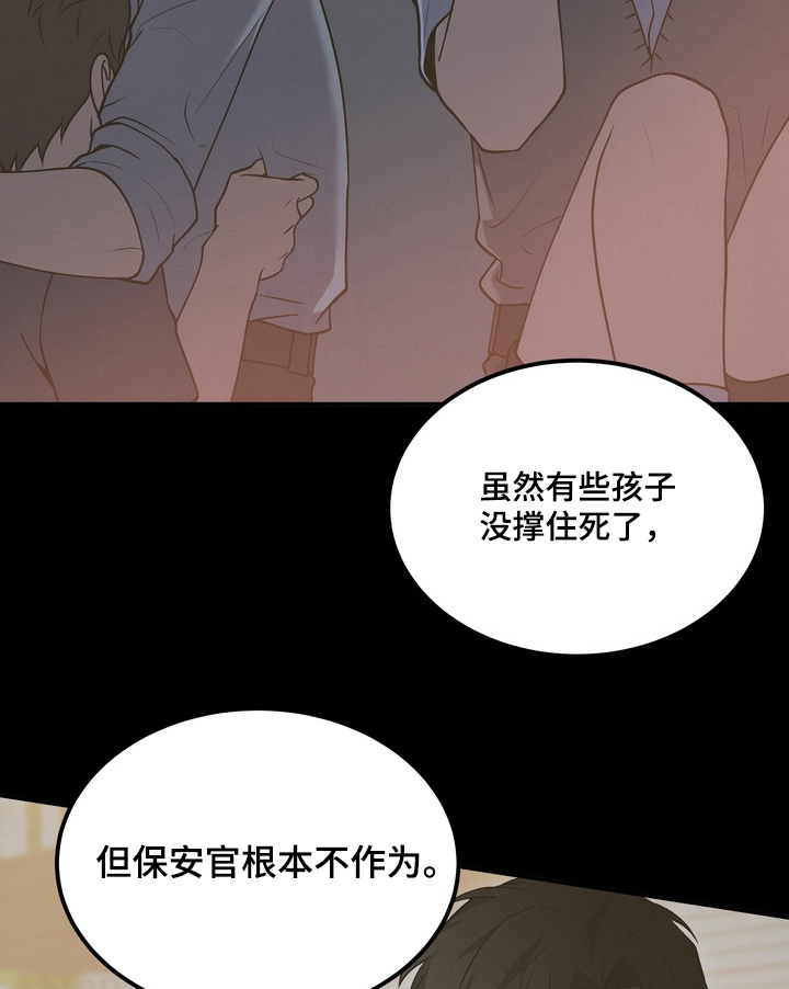 第29话15