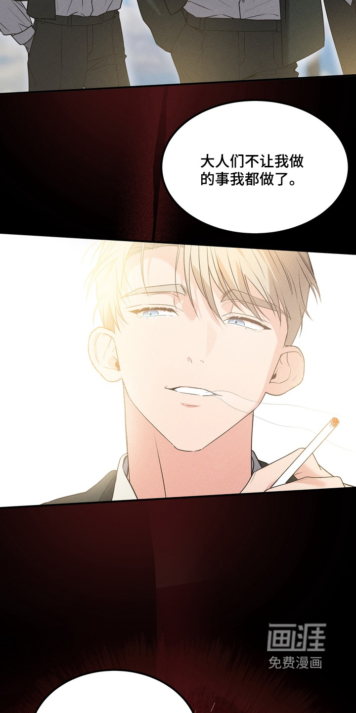 第29话21