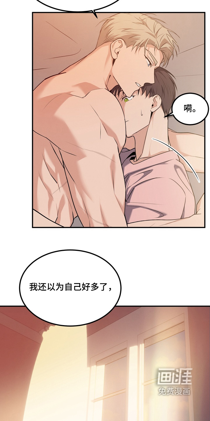 第29话12