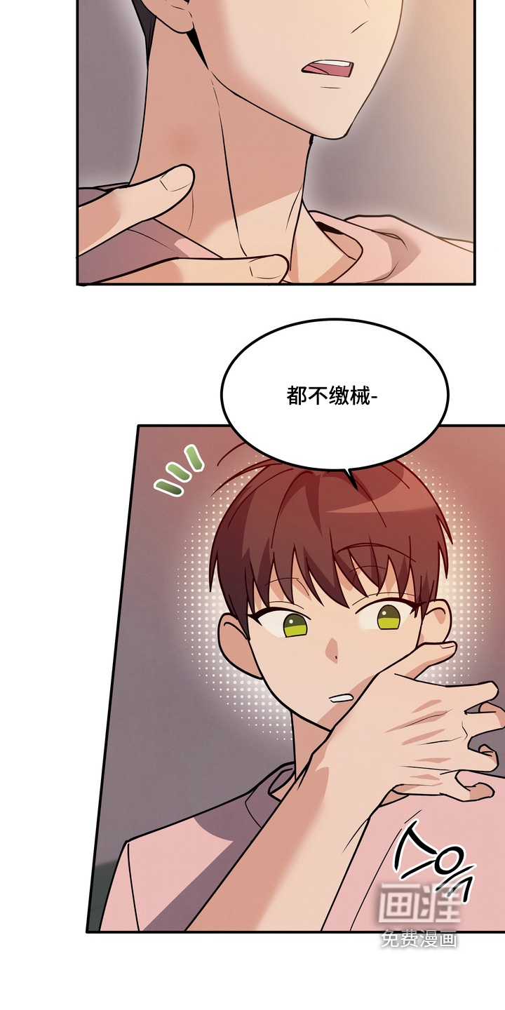 第29话7