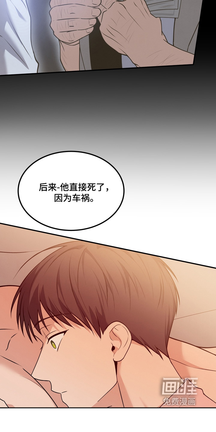 第29话17