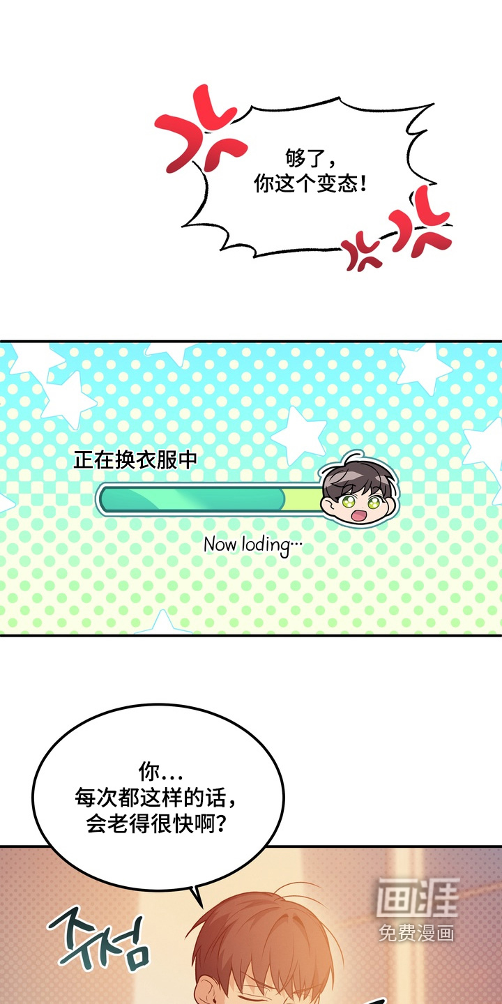 第29话5