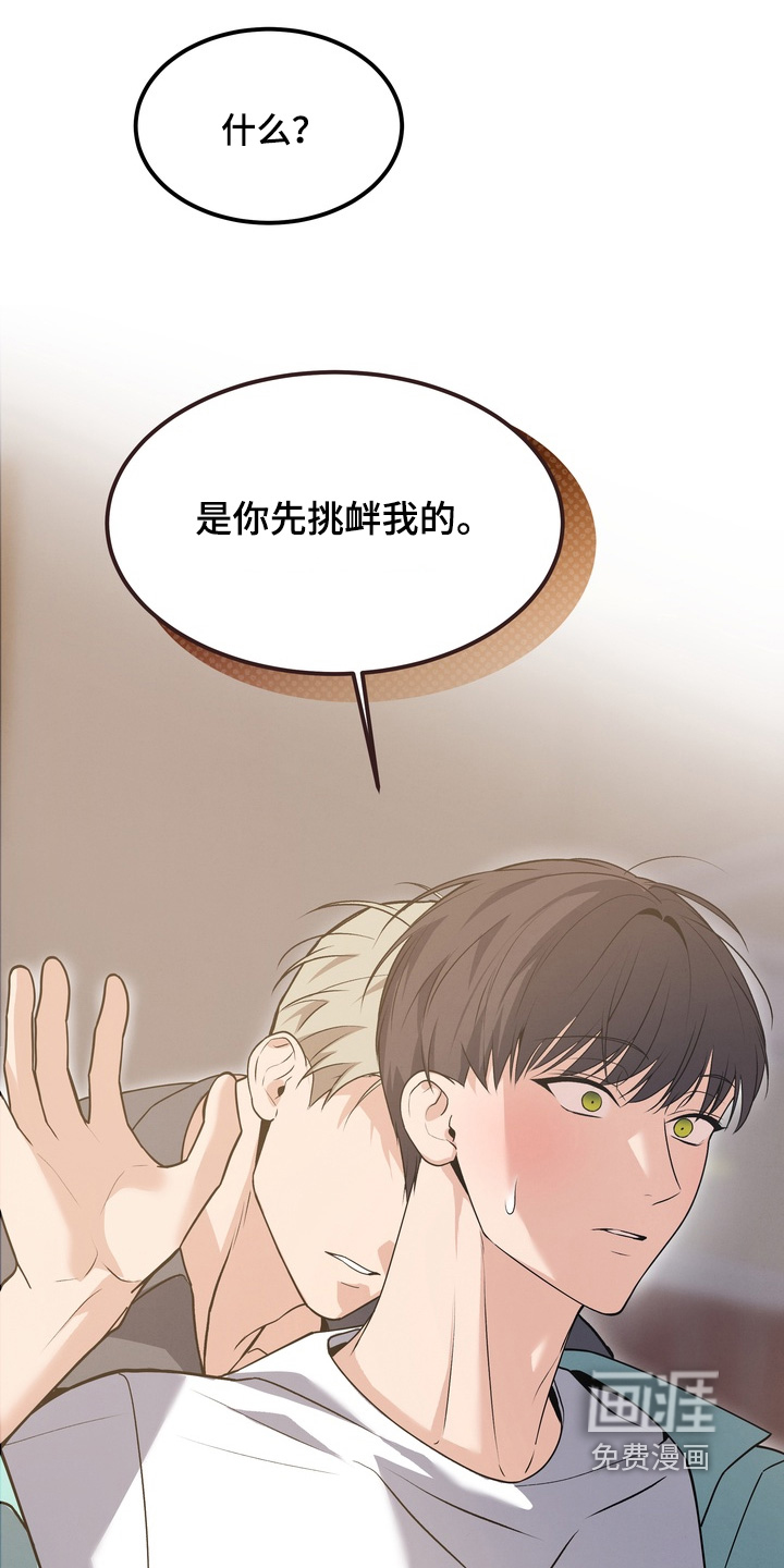 第29话2