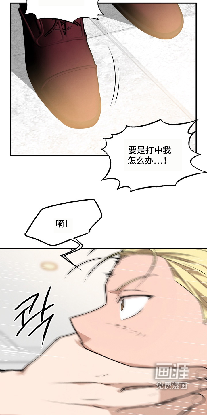 第28话12