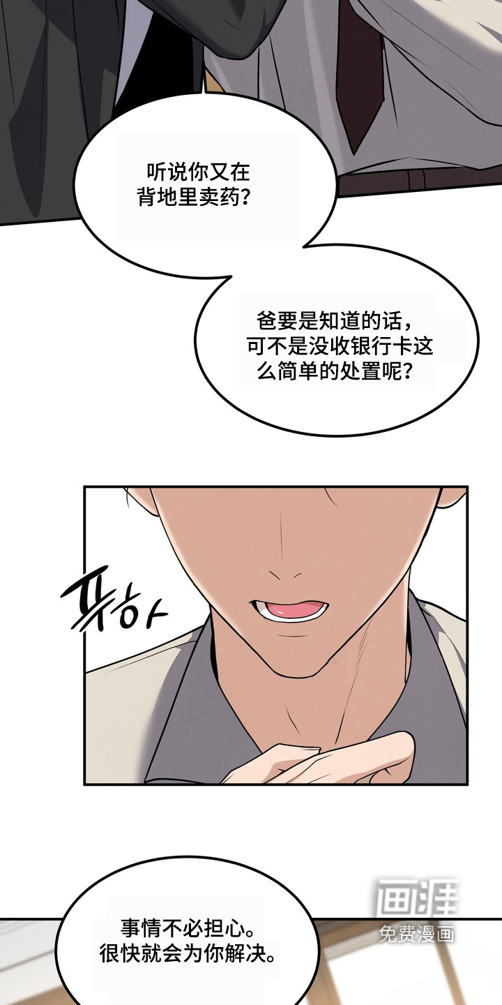 第28话14