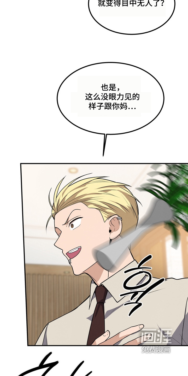 第28话10